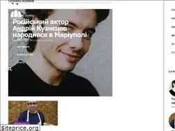Sites similar to mariupolski.info