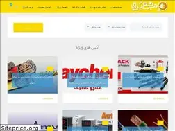 Sites similar to marjaebargh.ir