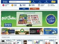 Sites similar to marjane.ma