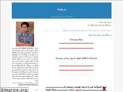 Sites similar to marjanika.blogfa.com