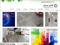 Sites similar to marjantileco.ir
