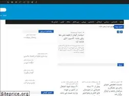 Sites similar to marjaonline.ir