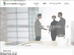 Sites similar to mark-c.jp