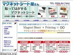 Sites similar to mark-shop.jp