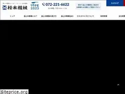 Sites similar to mark3.co.jp