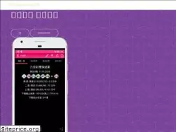 Sites similar to mark6.app