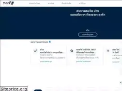 Sites similar to mark8.co