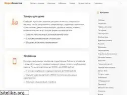 Sites similar to markakachestva.ru