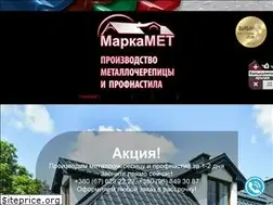 Sites similar to markamet.com.ua