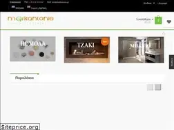 Sites similar to markantonis.gr