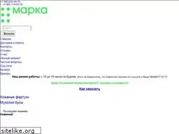 Sites similar to markapodarka.ru