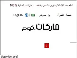 Sites similar to markat.com