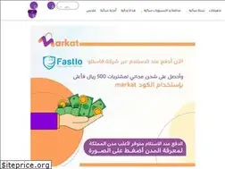 Sites similar to markat.sa