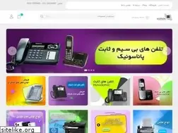 Sites similar to markaz-ertebatat.com