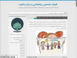 Sites similar to markaz-moshavere.blog.ir