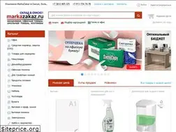 Sites similar to markazakaz.ru