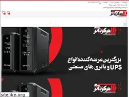 Sites similar to markazbattery.com