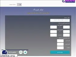 Sites similar to markazbearing.com