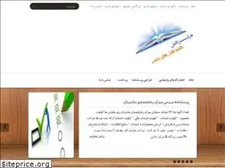 Sites similar to markazdanesh.ir