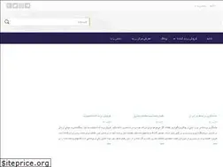 Sites similar to markazebrand.ir