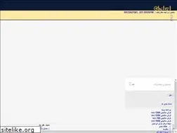 Sites similar to markazefarsh.com