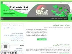 Sites similar to markazekood.ir