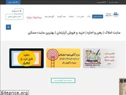 Sites similar to markazemelk.ir