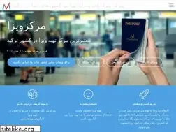 Sites similar to markazeviza.com