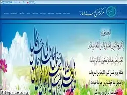 Sites similar to markazfeqhi.com