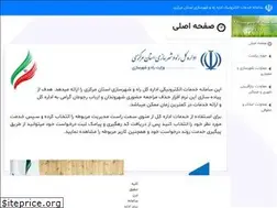 Sites similar to markazi-mrud.ir