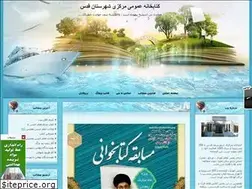 Sites similar to markazi-qods.blogfa.com