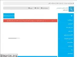 Sites similar to markazi118.ir