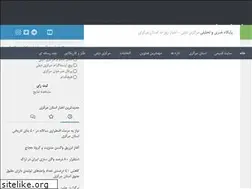 Sites similar to markazidaily.ir