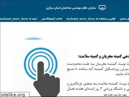 Sites similar to markazieng.ir