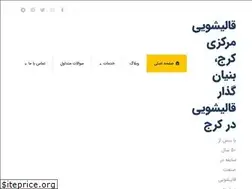 Sites similar to markazikaraj.com