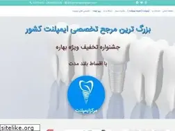 Sites similar to markazimplant.com