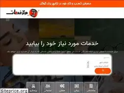 Sites similar to markazkhadamat.com