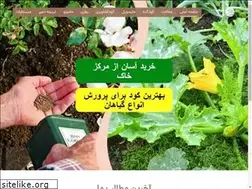 Sites similar to markazkhak.ir