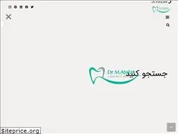Sites similar to markazlabkhand.com