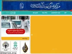 Sites similar to markazmodares.com