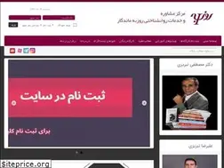 Sites similar to markazroozbeh.ir
