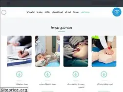 Sites similar to markazsalamat-iranian.com