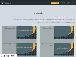 Sites similar to markazservice.ir