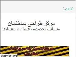 Sites similar to markaztarahi.com