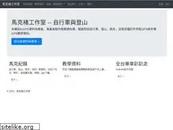 Sites similar to markchoo.com.tw
