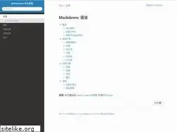 Sites similar to markdown-zh.readthedocs.io