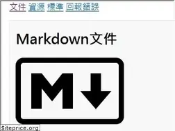 Sites similar to markdown.tw