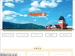 Sites similar to markeds-tamba.com