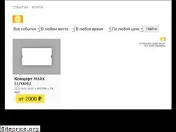 Sites similar to markeliyahu.ticketscloud.org