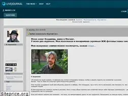 Sites similar to markellov.livejournal.com